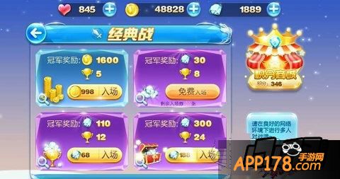 天天酷跑拖尾是什么？