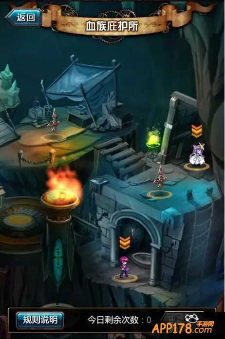 进击水四娘 《血族》全新福利版本引爆全场