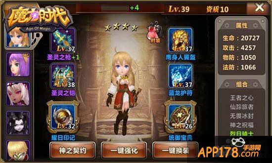 很duang很有料 《魔力时代》3月更新抢先看