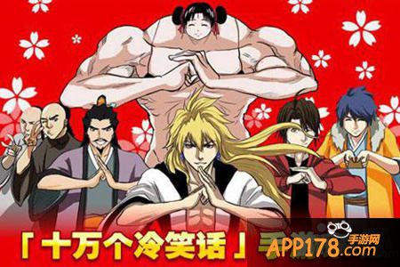 十万个冷笑话手游英雄介绍 什么英雄好