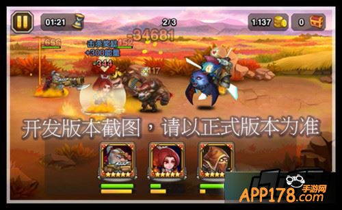 刀塔传奇游戏截图