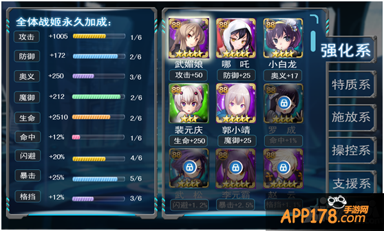 全新玩法火力全开 《姬神幻想录》新版本震撼开启