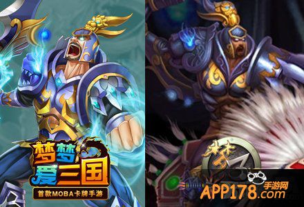 《梦梦爱三国》梦三传承 给老战友一个拥抱