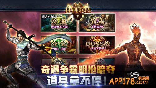 《挂机联盟》卡牌挂机 非凡玩法非凡体验