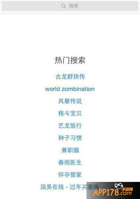 《古龙群侠传》公测盛典 iOS限免今日开启