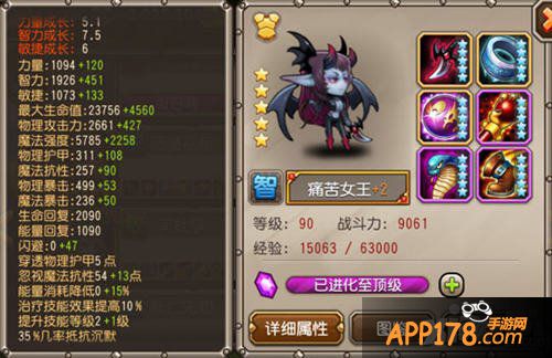 刀塔传奇英雄洗练攻略 教你最正确的洗点方式
