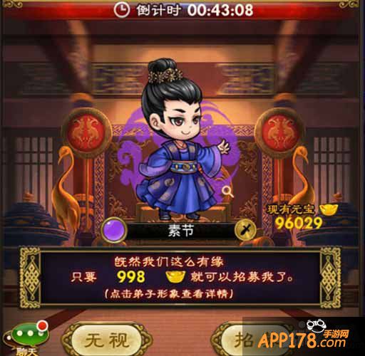 指点江山 《武媚娘传奇》佛光普照系统上线