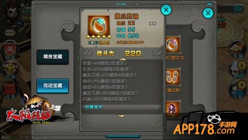 太极熊猫图片。