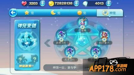 宠物合成