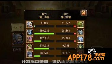 刀塔传奇游戏截图