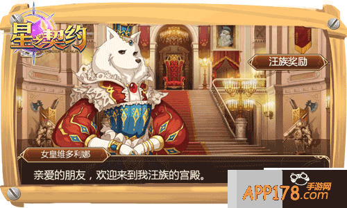 吉卜力风萌宠RPG手游《星之契约》今日开测