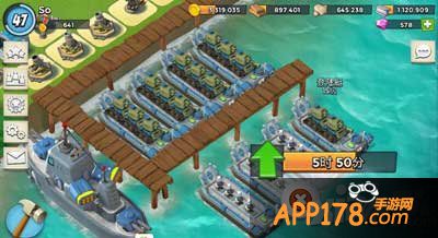 海岛奇兵快速满船