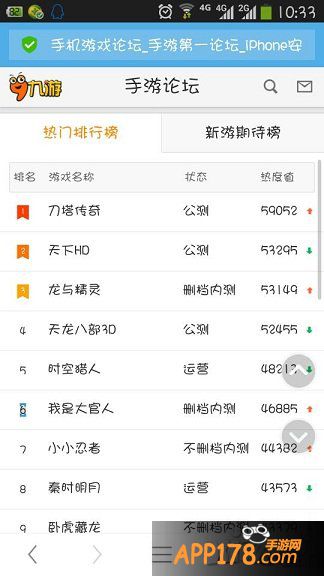 龙与精灵金九奖