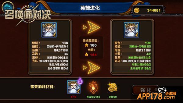 首款成长性竞技卡牌《召唤师对决》成长玩法首曝