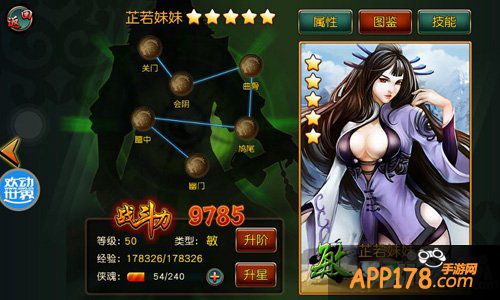 Duang 《有侠气》侠客系统全揭秘