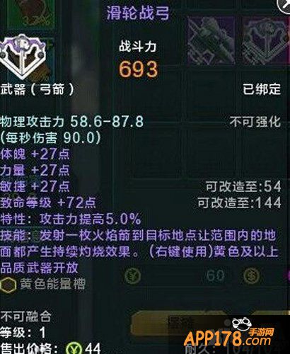 勇者大冒险手游