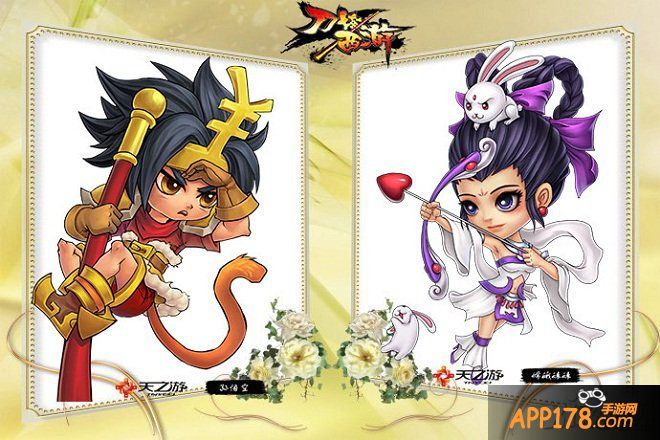 《刀塔西游》最具CP感的英雄