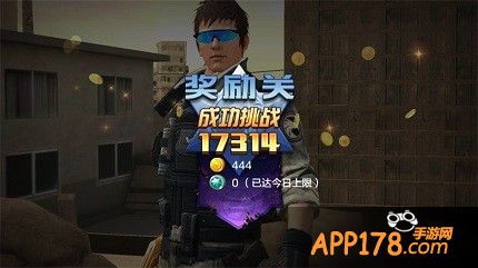 全民突击游戏截图