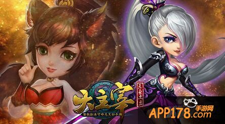 大主宰手游沈苍生怎么得