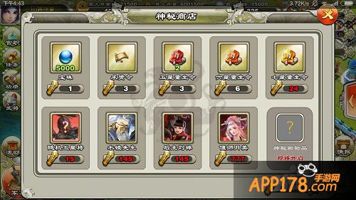 全球同庆 《君临天下》半周年钜惠来袭