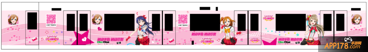 《Love Live! 学园偶像祭》重庆站活动开启