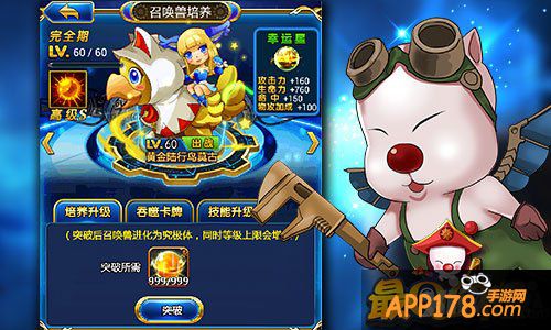 人气超Duang卡牌 《最Q幻想》羊年全新起航