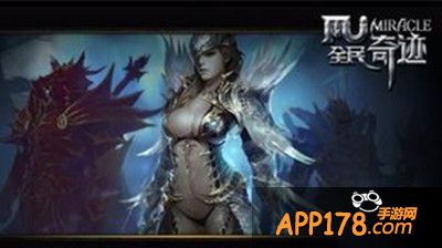 全民奇迹元祖属性介绍