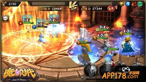 魔力时代杯赛