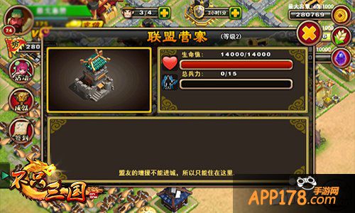 《不只三国》团伙抢劫更欢乐