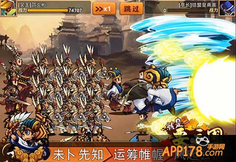 《就是要三国》 创新玩法成就不俗表现