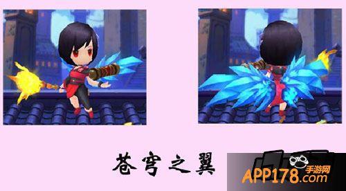 天下HD羽翼效果一览