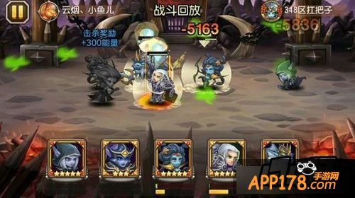 刀塔传奇游戏截图