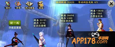 十万个冷笑话手游太2武道会