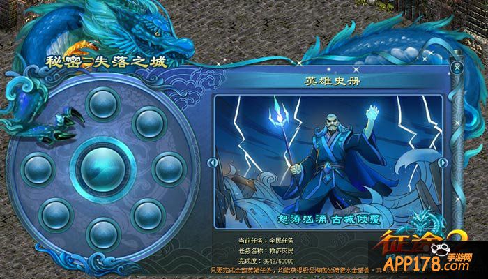 《征途2》爽服明日上线 揭秘全新四大PVP玩法