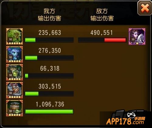 刀塔传奇游戏截图