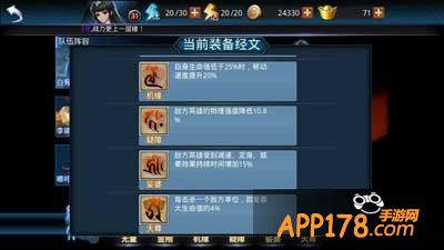 乱斗西游游戏截图
