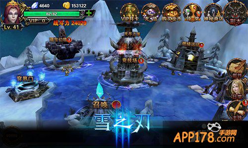 遨游时空去冒险 《雪之刃》异度空间