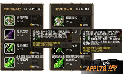 刀塔传奇新版本英雄调整