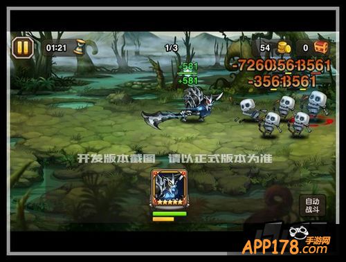 刀塔传奇游戏截图