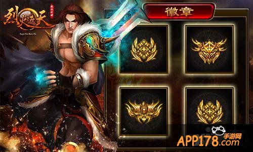 《烈火遮天》玩的就是贴心_图片2