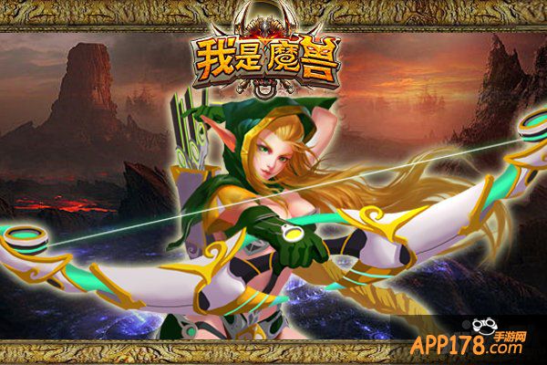 传承经典 《我是魔兽》中最著名的女性英雄