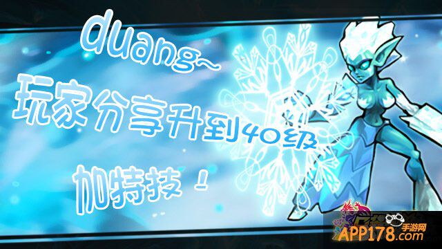 《口袋神兽》玩家分享升到40级攻略