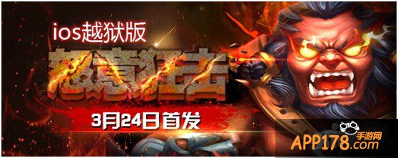 《风暴远征》24日震撼首发 带你重回艾泽拉斯