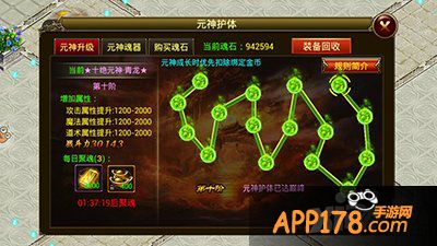 人在《赤焰》江湖 需有傍身之技