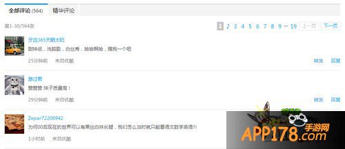《格斗宝贝》手游超甜MV热播 即刻变身萌萌打