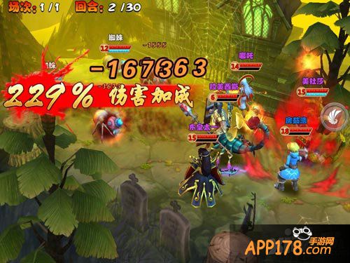 通灵英雄qte系统