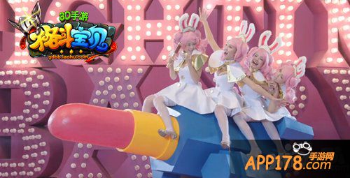 《格斗宝贝》MV惊艳发布 性感兔小妹白丝秀