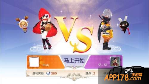 当年的188 - 拼人物