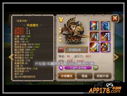 【出世即觉醒】