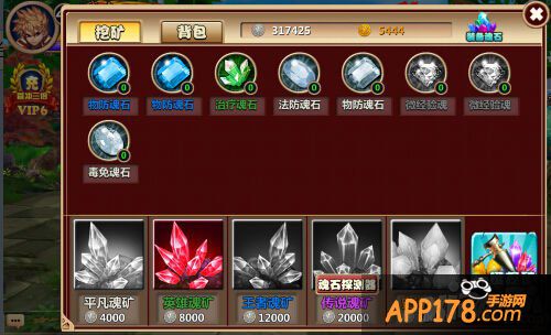 推图快快快 尽在《通灵英雄》魂石系统